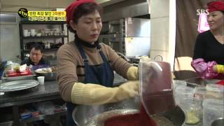 생활의 달인 131124 #8(7)