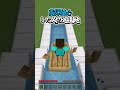 〇〇した人の遊園地【マインクラフト】#マイクラ #shorts
