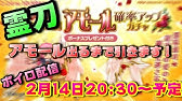 ログレス 初心者必見 自分流リセマラ方法 ゆっくり実況 Youtube ログレス 初心者必見 自分流リセマラ方法 ゆっくり実況 Youtube