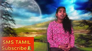 Are You Happy? E 2 How to be happy always | SMS TAMIL tips screenshot 3