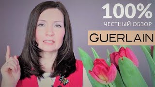 GUERLAIN ABEILLE ROYALE. ЧЕСТНЫЙ ОБЗОР. ДНЕВНОЙ КРЕМ ДЛЯ ЛИЦА И КРЕМ ДЛЯ КОЖИ ВОКРУГ ГЛАЗ. - Видео от Vika Gauri