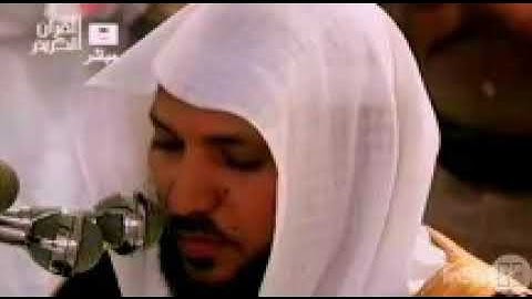 د ماهر المعيقلي - سورة الرحمن  (Al Sheikh Maher Bin Hamad Al Muaiqly - SuratArRahman (Official Audio