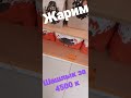 Уголь для шашлыка. для шейхов. тц Апельсин Тамбов