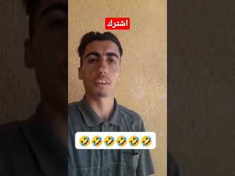 متريك لو اطكلك بيضة