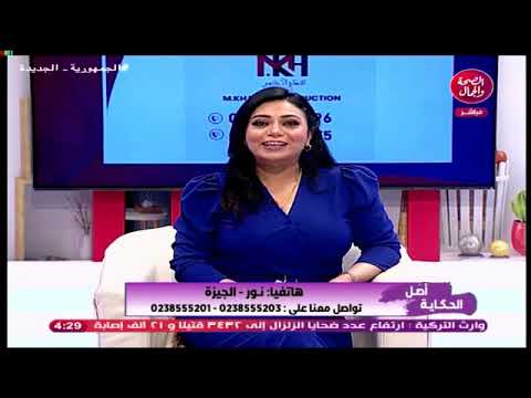 أصل الحكاية مع ايمان الشامية وفقره بعنوان لو عندك قضيه تديه لمحامي ولا محاميه 7 2 2023