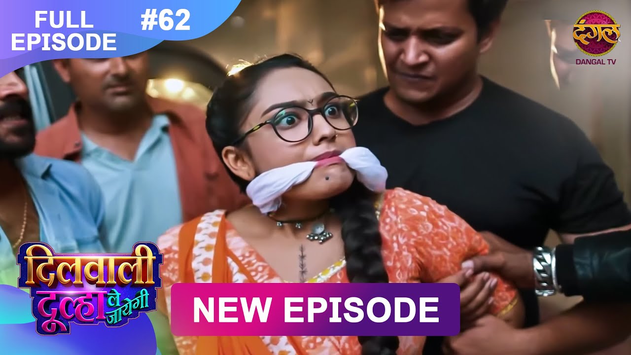 Dilwali Dulha Le Jayegi | Full Episode 62 | 3 June 2025 | New Show