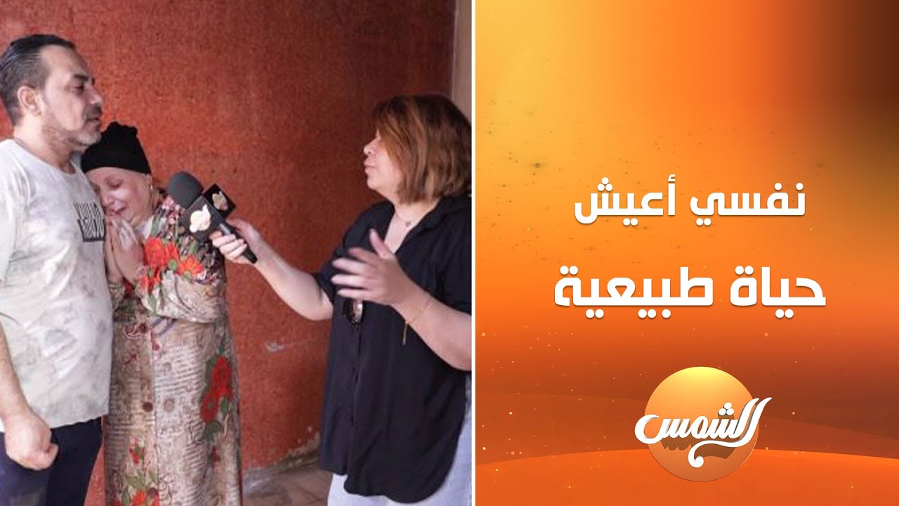 صاحب الشقة اللي بتتحرق بدون سبب نفسي أعيش أنا وأولادي وأسرتي حياة طبيعية أنا مش عارف أدخل الحمام 😥😔