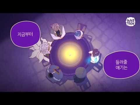 [성우지망생 투틴] 귀전구담-프로모션 영상,을 더빙해보았다!