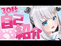 (自己紹介)30秒で分かるVtuber猫熊るる