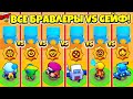 ЖЕСТКАЯ БИТВА С СЕЙФОМ в BRAWL STARS! ОЛИМПИАДА BRAWL STARS