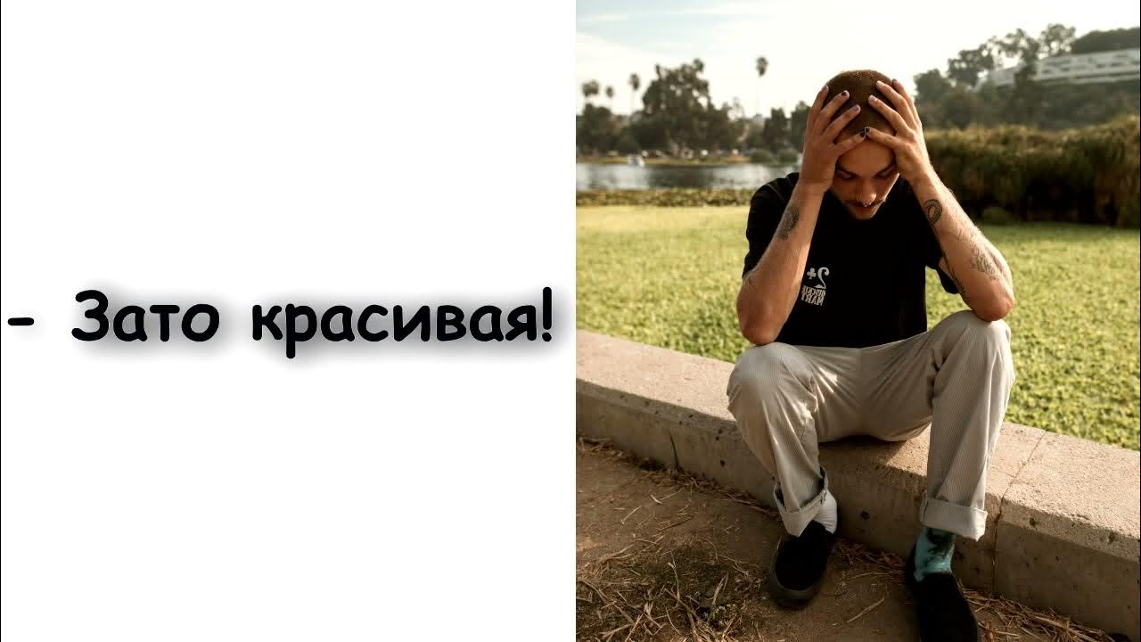 Влюбленные подростки дурачатся. Брат выбрал. Брат 2 даша. Братья хьюз хоккеисты. Встреча с братом.