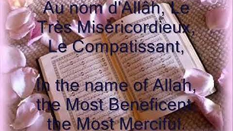 سورة الفاتحة سورة الإخلاص سورة الفلق سورة الناس    sourat  al fatiha   al ikhlas    al falaq   anas