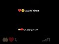 اكتب شئ تؤجر علية تلاوة خاشعة تلاوة مؤثرة اسلام صبحي Quran قرآن دعاء تيك توك حالات واتس اكتب شئ تؤجر علية تلاوة خاشعة تلاوة مؤثرة اسلام صبحي Quran قرآن دعاء تيك توك حالات واتس