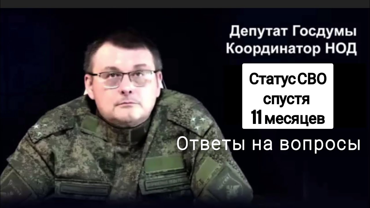 Как получить статус сво