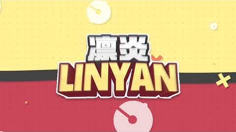 alight motion 2d sync intro