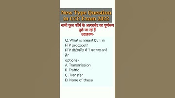 CCC important question answer in hindi|ccc in 15 Days| #ccc