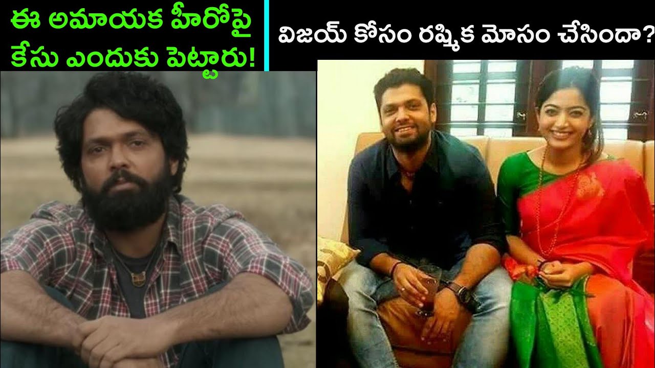Rakshit Shetty బయోగ్రఫీ | Rakshit Shetty Real Story Telugu | 777 Charlie