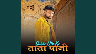 Subhe Uth Ke Tata Paani