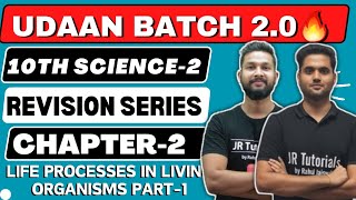 10th Science 2 | Chapter 2 | Life Processes In Living Organisms Part-1 | One Shot Live Revision |