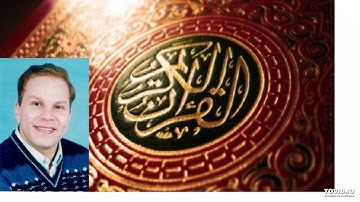 سورة القمر - ياسر المطعني - مصحف المراجعة والتكرار