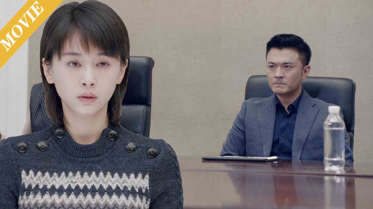 💑【MOVIE】妻子找律師起草離婚，丈夫後悔了，但一切都太晚了！ #伦理 #电视剧