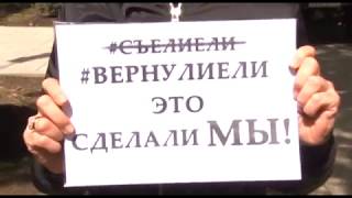 Телевизионная акция: &quot;#СъелиЕли&quot;