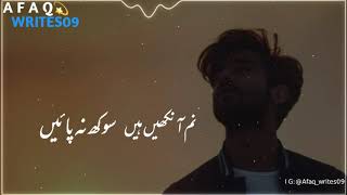 Mulaqat ost urdu lyrics WhatsApp states New states/Nabeel Shaukat Ali