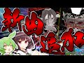 【プロセカ】○○日後にmaster31をAP制覇するきりたん Part19