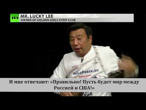RussiaToday о бурлеск-шоу Make Love, Not War (rus титры)