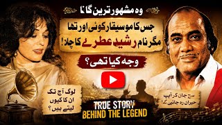 Who Was Real Music Director Of Famous Song Us Bewafa Ka Shehr He | Lollywood