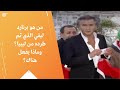 من هو برنارد ليفي الذي تم طرده من ليبيا وماذا يفعل هناك من هو برنارد ليفي الذي تم طرده من ليبيا وماذا يفعل هناك