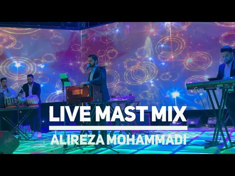 Alireza Mohammadi Janomeh Kabutar Didamat Yar NEW Afghan Live Mast Dance Wedding Mix 2024