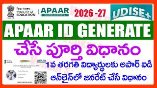 How To Generate Apaar Id For 1st Class Students 2026 -27 In Udise Plus - Apaar Id Generation Process