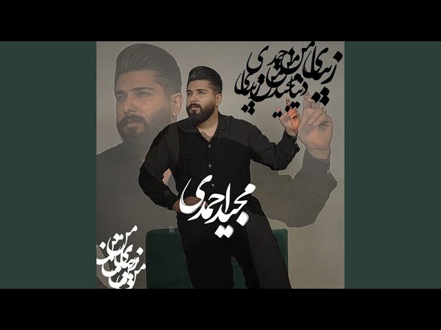 Zibaye Man