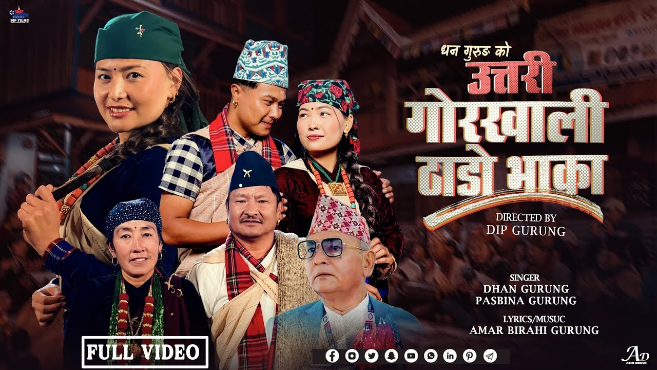Uttari Gorkhali Thado Bhaka_Dhan Gurung_Basbina Gurung_Amar Birahi Gurung New Song 2081