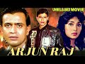 Arjun raj  mithun chakraborty and pratibha sinha unreleased bollywood movie full details  saadhika