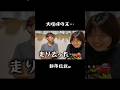山に置き去り事件…#ふじやま家族#育児#子育て#日常生活
