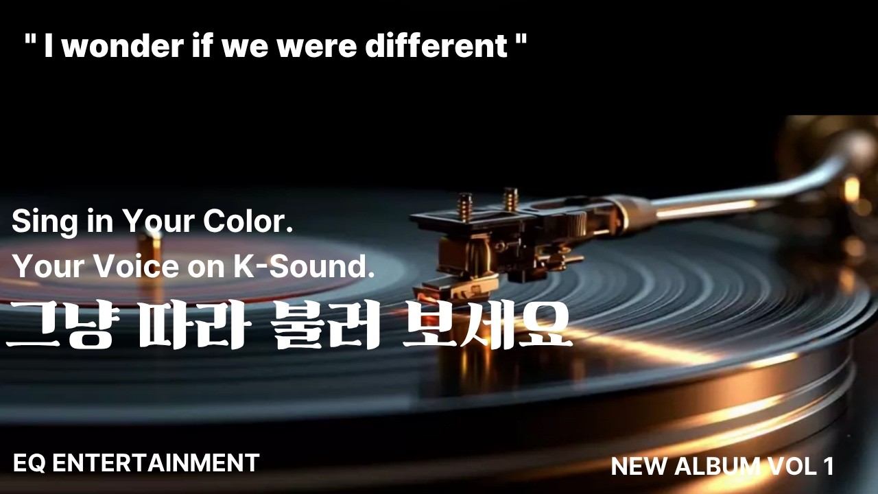 우리 채널에서 좋아하는 노래를 찾으셨나요?Sing in Your Color. Your Voice on K-Sound.
