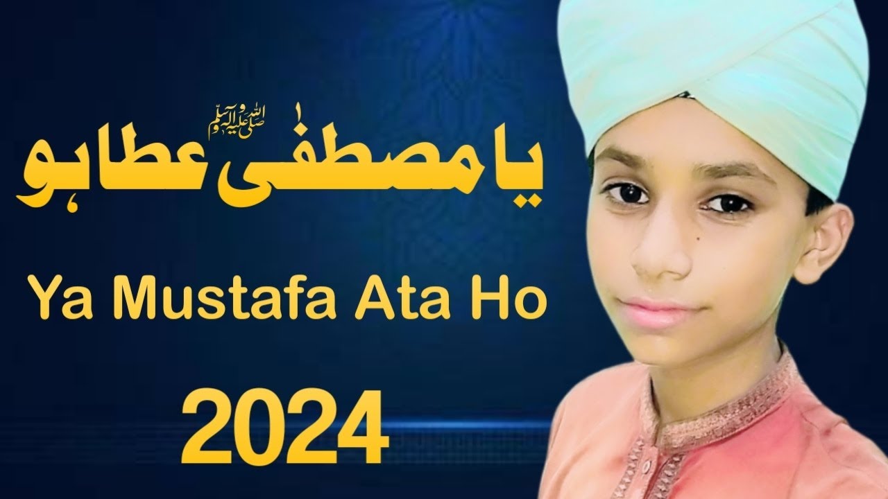 Mustafa Ho naat sharif 2024 best voice | ya mustafa ata ho phir izn hazri ka full ...