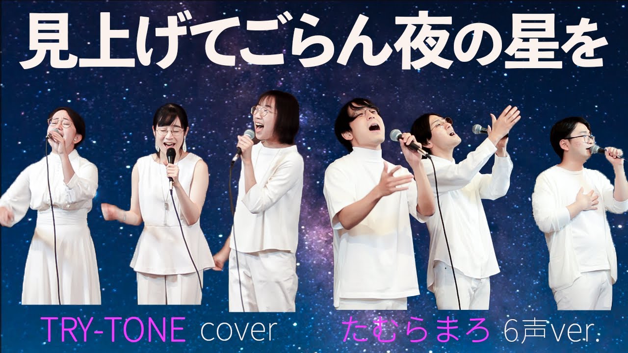 いずみたく 作品集～見上げてごらん夜の星を～　☆シールスタンプなし Amazon.co.jp: 見上げてごらん夜の星を/坂本九 金管バンド(SB-311