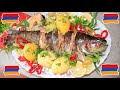 Իշխան Ձկան Խաշլամա | Хашлама из Форели по Армянски | Mari Cooking Channel