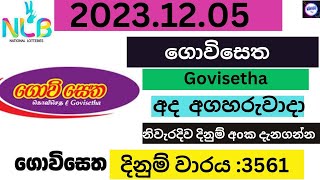 අද ගොවිසෙත Govisetha 3561 #Lottery #2023.12.05 #Lotherai #dinum #anka #3561 NLB Lottery Show