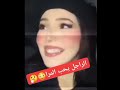 زيزي تحوس تاكل في مطعم شباب تحب الماكلة البنينة واقيلا راهي كيما فيفي و سارة