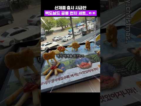 아니 재능을 여기다가 왜쓰냐고ㅋㅋㅋ thumbnail