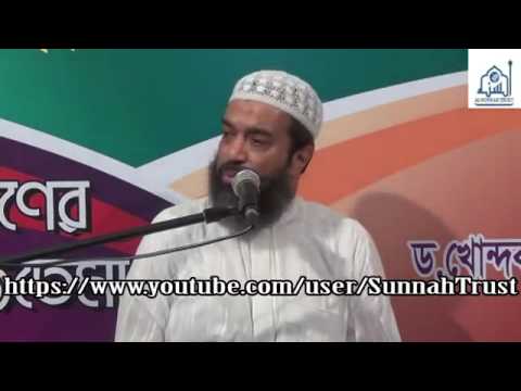 bangla waz একাকী সালাতে কি ইকামত দিতে হবে। dr Abdullah jahangir