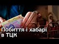 🤬 Хабарі, зловживання, побиття! ДБР розслідує 260 кримінальних проваджень щодо працівників ТЦК