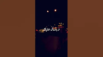 سر السعاده بدون موسيقى حسين الجسمي 