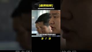 河南林州26歲寶媽只因沉迷麻將最終釀成慘劇 #炊事班的驴 #案件 #探案 #懸案 #懸疑