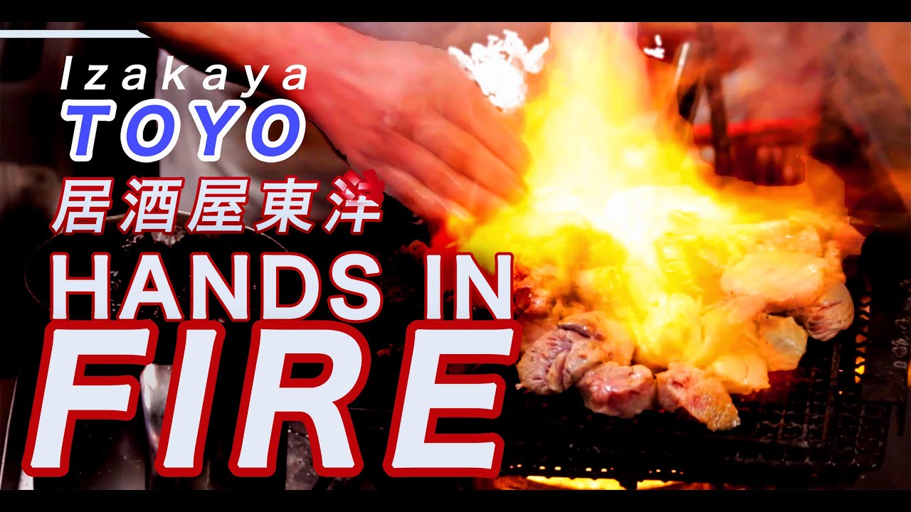 IZAKAYA TOYO Flamethrower Chef Toyosan   OSAKA JAPAN 2019   Unearthing Flavours episode 5