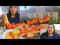 قلبتها اطباق شتوية هذا واش يليق طبق تقليدي جزائري بركوكس بالخضار مطلوع الزيت ناجح